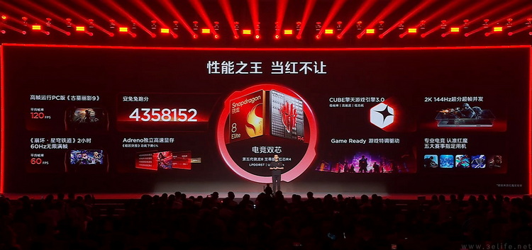 2026年，我们做了个不一样的“手机跑分榜单”