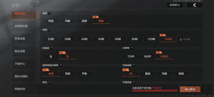 iqoo 15 ultra首测：开创头部品牌“游戏超大杯”时代