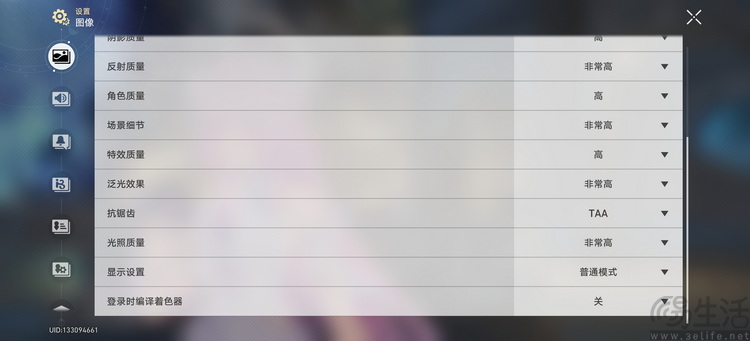 iqoo 15 ultra首测：开创头部品牌“游戏超大杯”时代