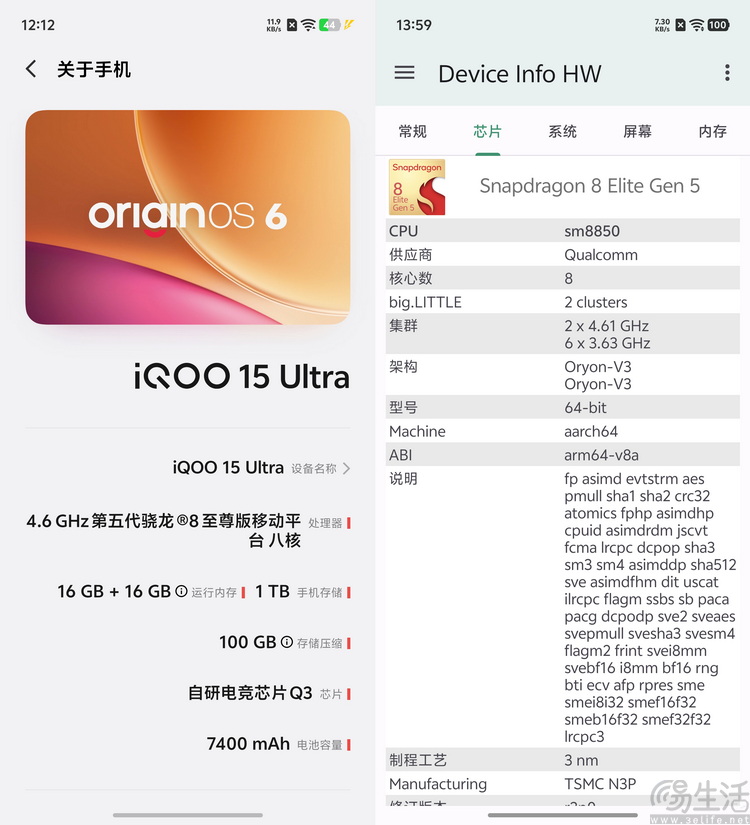 iqoo 15 ultra首测：开创头部品牌“游戏超大杯”时代