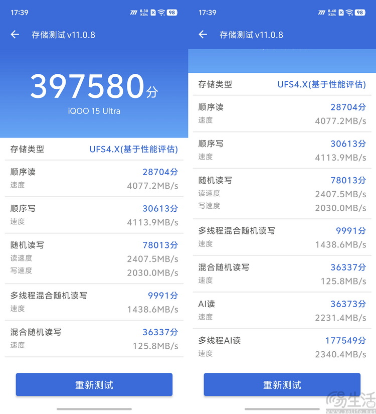 iqoo 15 ultra首测：开创头部品牌“游戏超大杯”时代