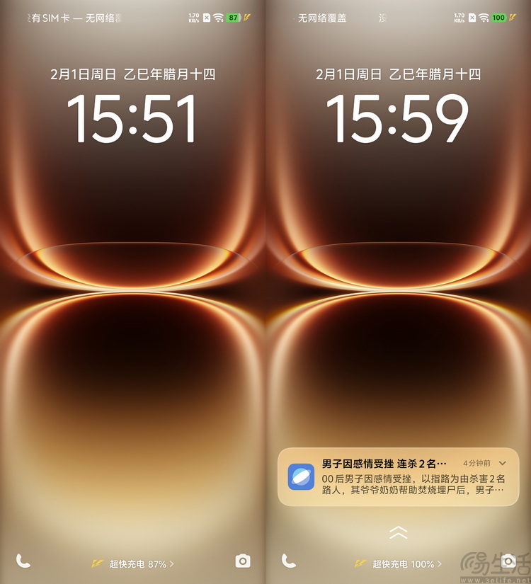 iqoo 15 ultra首测：开创头部品牌“游戏超大杯”时代