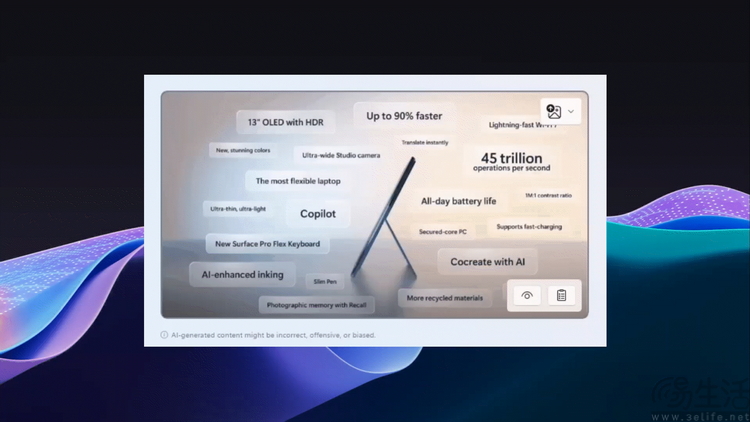 ai pc必须要有npu，这事到底是谁的锅？