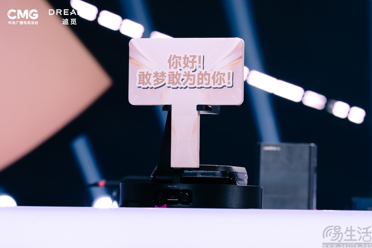 追觅的年会为何令人“眼红”?核心在于尊重和自信 追觅的年会为何令人“眼红”?核心在于尊重和自信