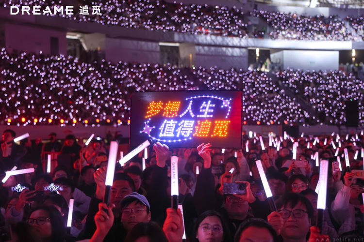 追觅的年会为何令人“眼红”？核心在于尊重和自信