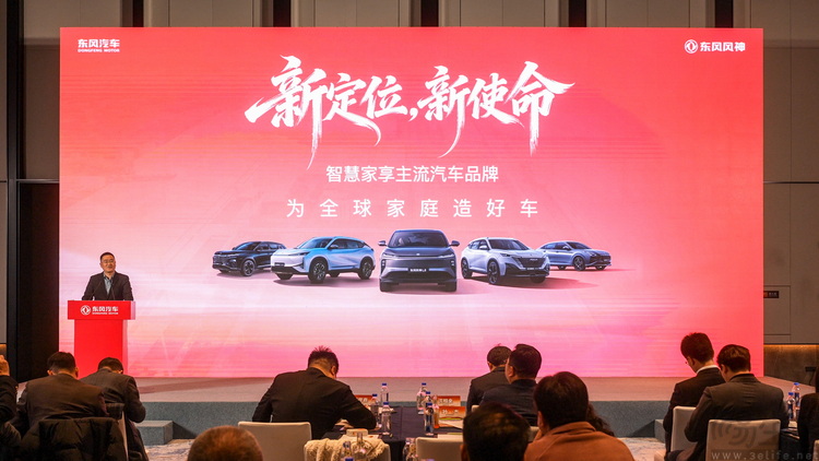 东风集团:以技术落地为钥,开启跃升新征程 东风集团:以技术落地为钥,开启跃升新征程