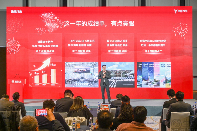 东风集团:以技术落地为钥,开启跃升新征程 东风集团:以技术落地为钥,开启跃升新征程