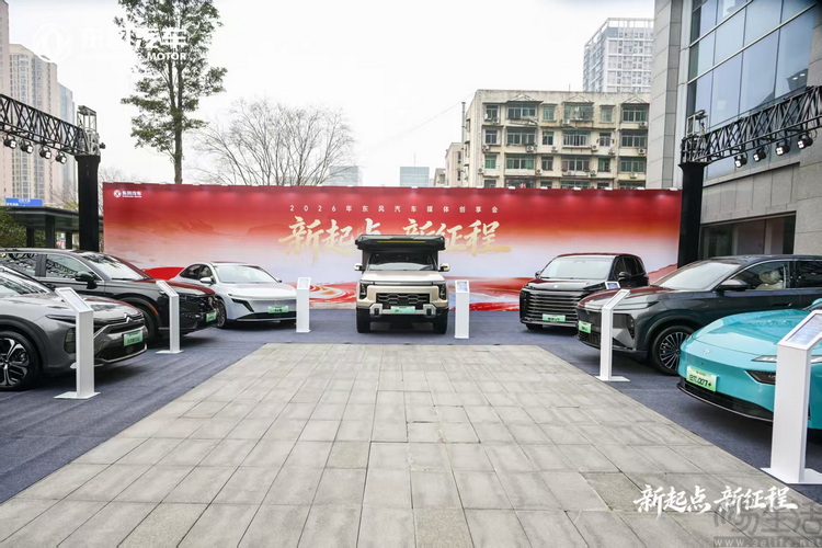 东风集团:以技术落地为钥,开启跃升新征程 东风集团:以技术落地为钥,开启跃升新征程