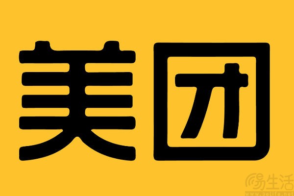 有传言称，王慧文已经回归美团、将探索ai应用