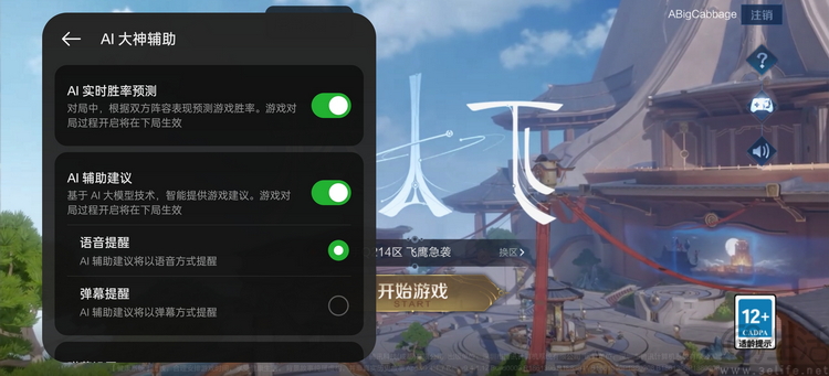 真我gt6首发评测：直屏性能神机，这次更关注体验