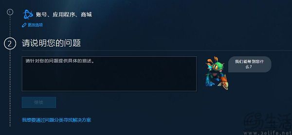 智械危机要来了？ai客服擅自给客户打折