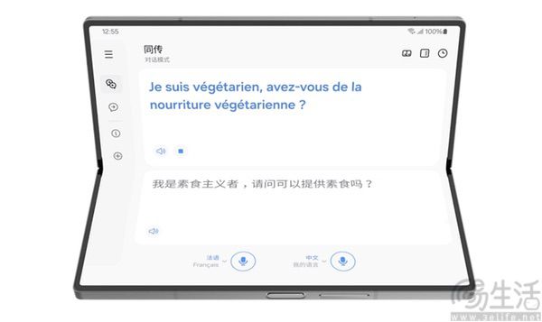 揭开galaxy ai新篇章 三星galaxy z fold6|z flip6发布