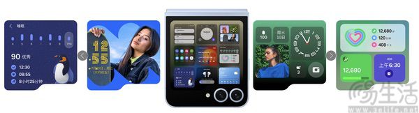 揭开galaxy ai新篇章 三星galaxy z fold6|z flip6发布