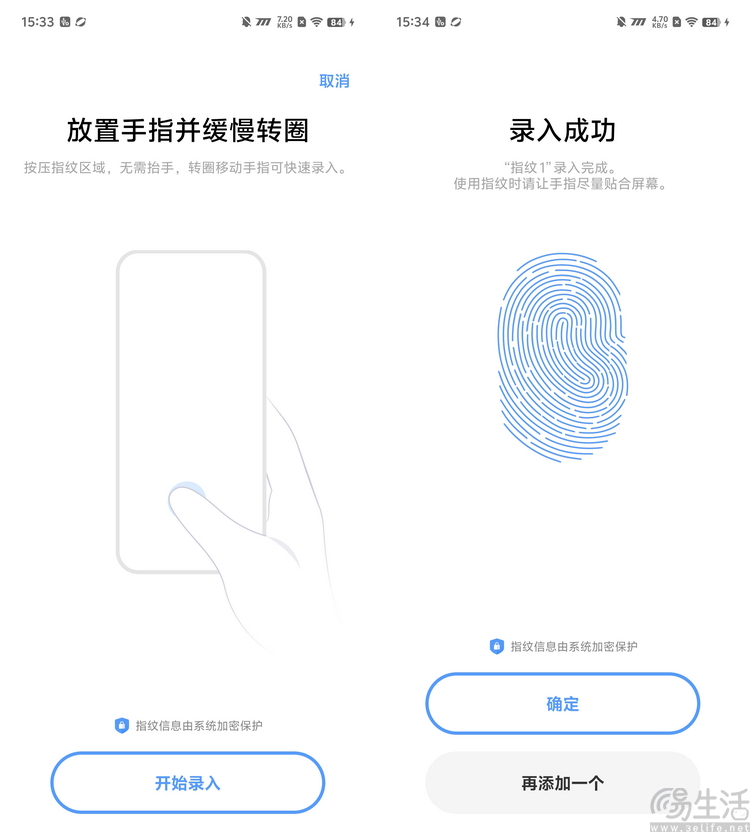 iqoo neo9s pro 评测：换芯升级，体验全面超预期