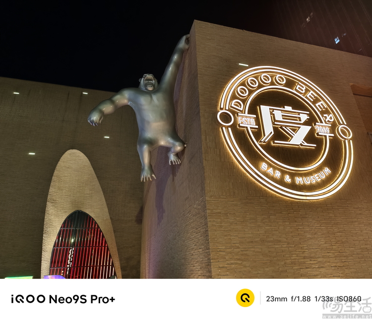 iqoo neo9s pro 评测：换芯升级，体验全面超预期