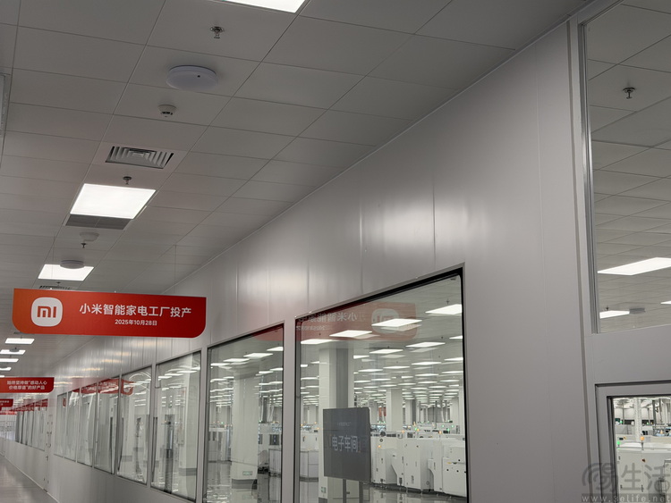 只造高端的大家电工厂，再次给行业以“小米震撼”