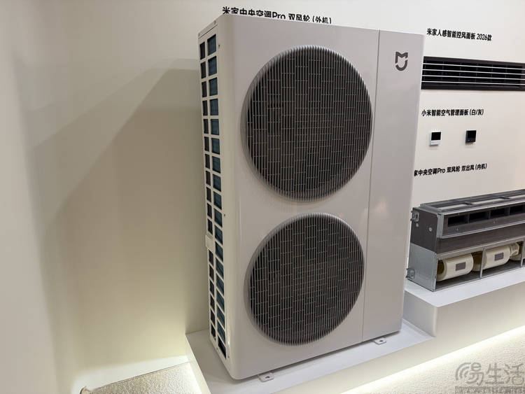 只造高端的大家电工厂，再次给行业以“小米震撼”