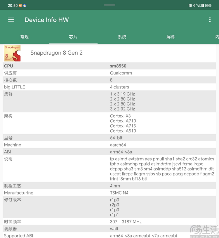 荣耀magic vs3评测：不止轻薄，重塑折叠次旗舰