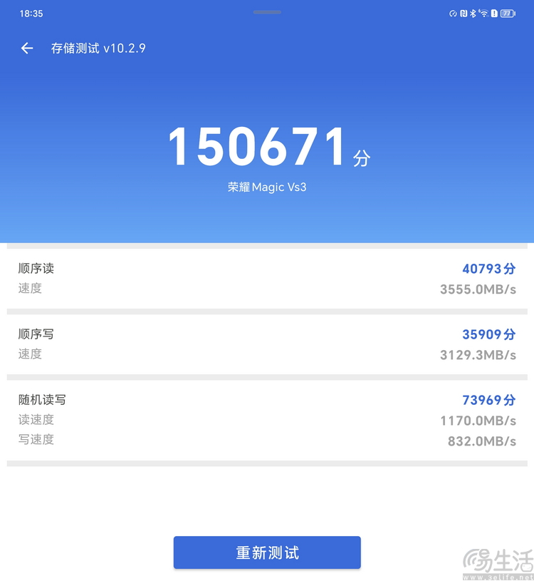 荣耀magic vs3评测：不止轻薄，重塑折叠次旗舰