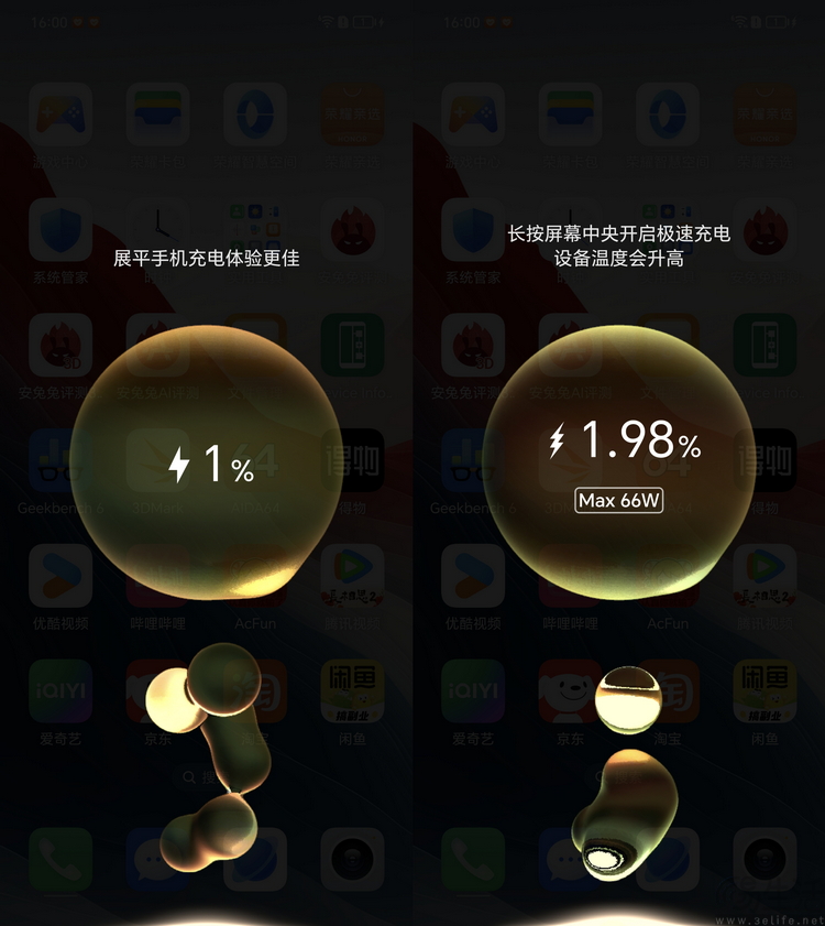 荣耀magic vs3评测：不止轻薄，重塑折叠次旗舰