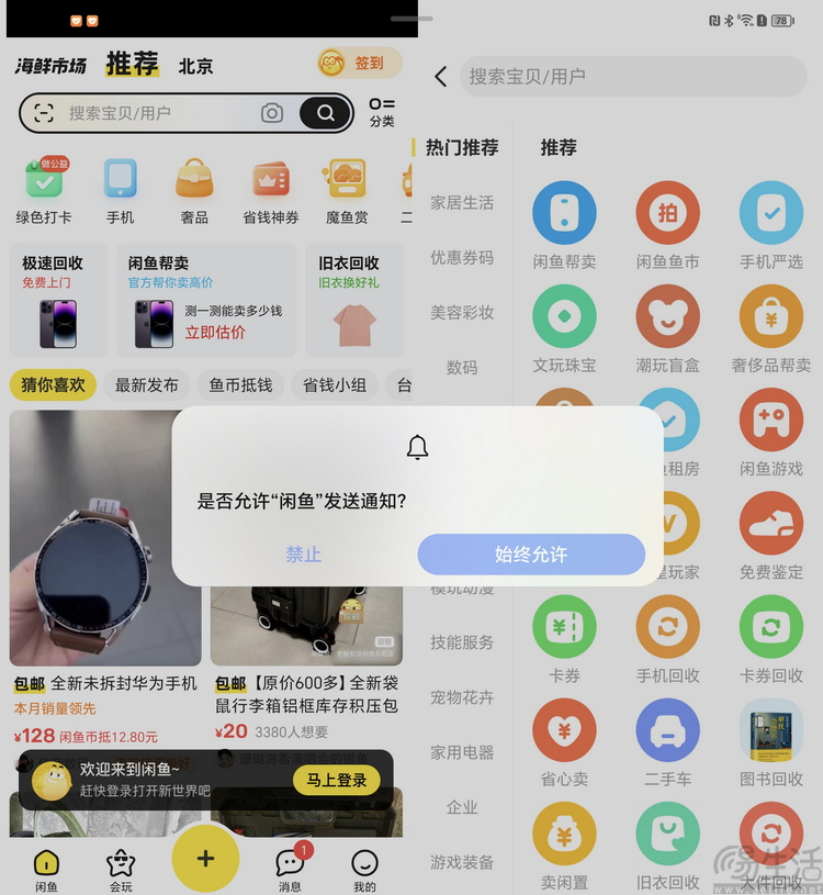 荣耀magic vs3评测：不止轻薄，重塑折叠次旗舰
