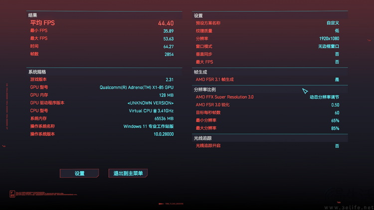 如何让老“骁龙本”焕发新生？最全教程来了