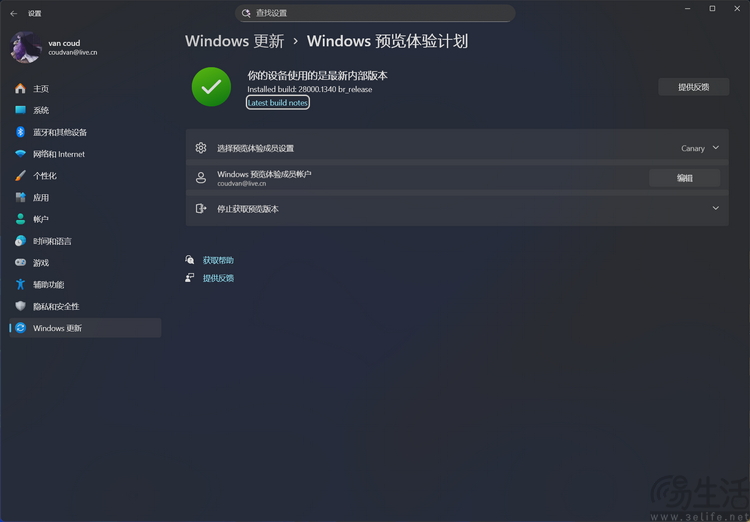 如何让老“骁龙本”焕发新生？最全教程来了