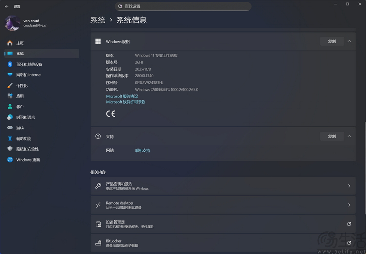 如何让老“骁龙本”焕发新生？最全教程来了