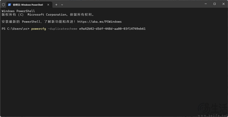 如何让老“骁龙本”焕发新生？最全教程来了