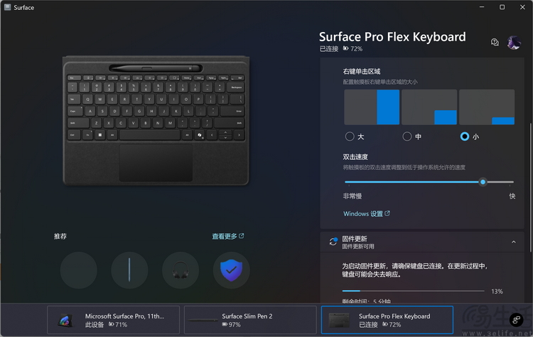 surface pro 11评测：高能效和ai，使其成为独特的“样板”