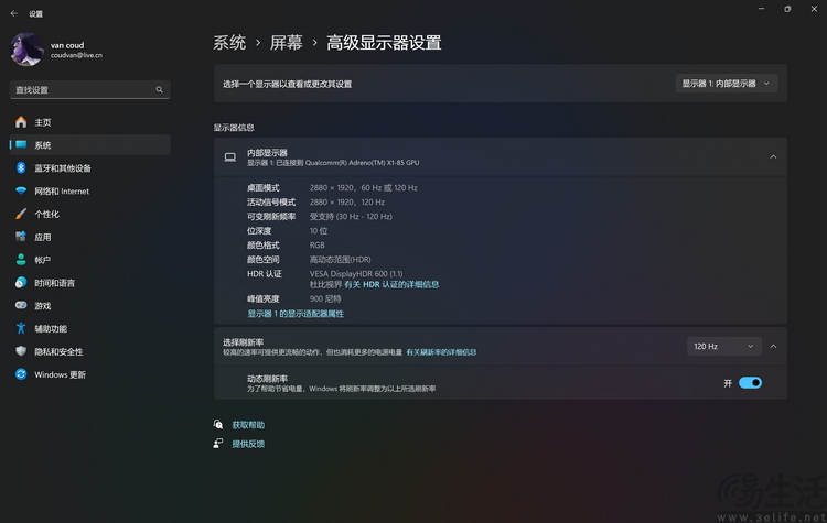 surface pro 11评测：高能效和ai，使其成为独特的“样板”