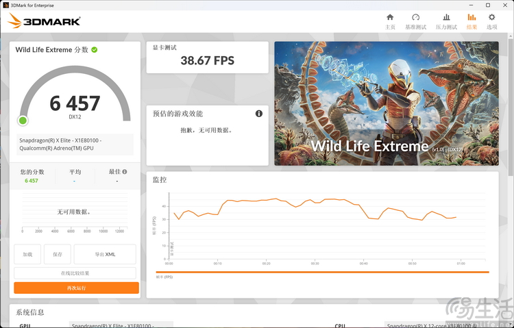 surface pro 11评测：高能效和ai，使其成为独特的“样板”