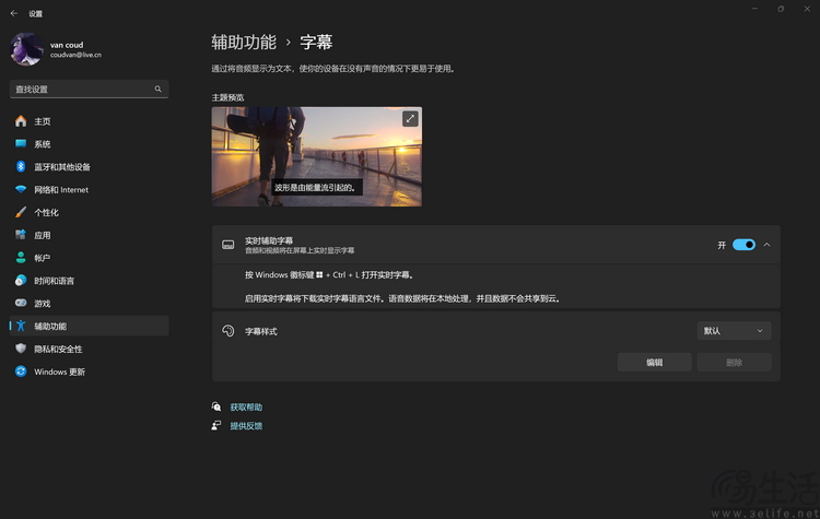 surface pro 11评测：高能效和ai，使其成为独特的“样板”