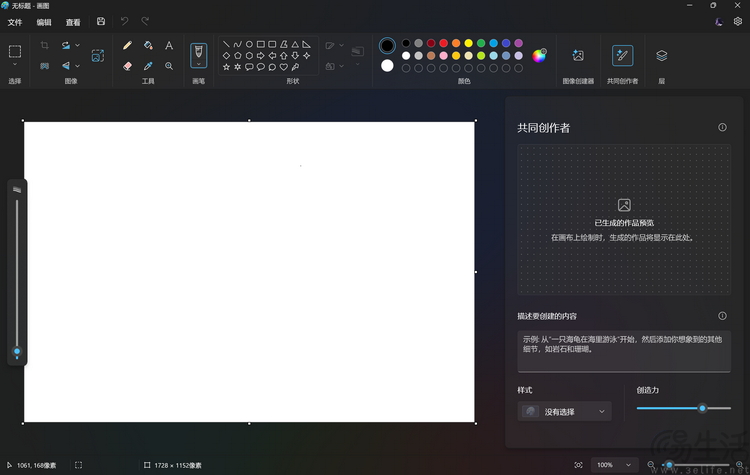 surface pro 11评测：高能效和ai，使其成为独特的“样板”