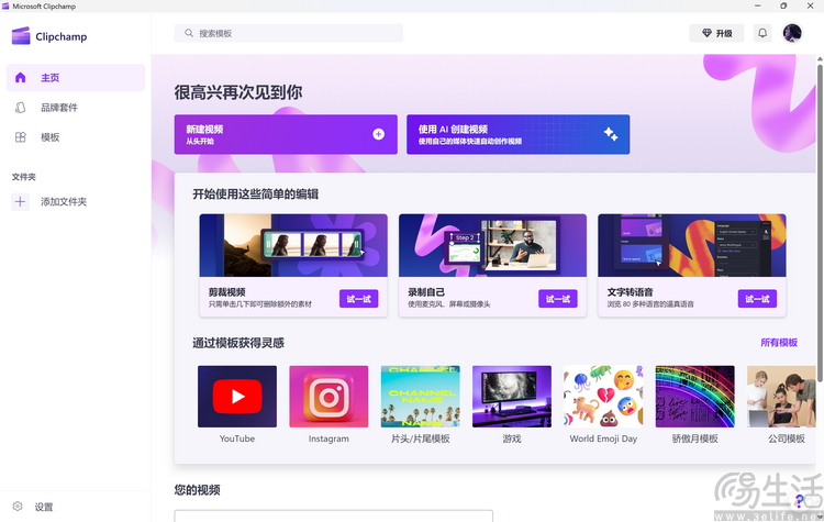 surface pro 11评测：高能效和ai，使其成为独特的“样板”