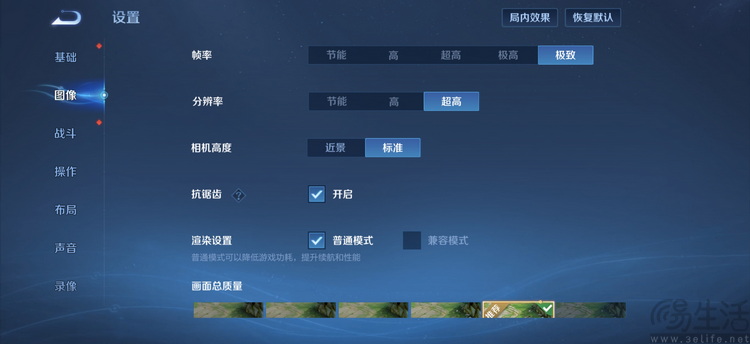 iqoo z11 turbo首测：旗舰芯 低功耗，游戏是亮点