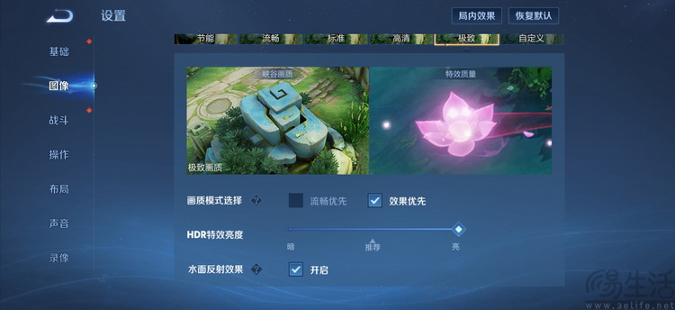 iqoo z11 turbo首测：旗舰芯 低功耗，游戏是亮点