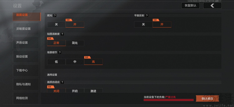 iqoo z11 turbo首测：旗舰芯 低功耗，游戏是亮点
