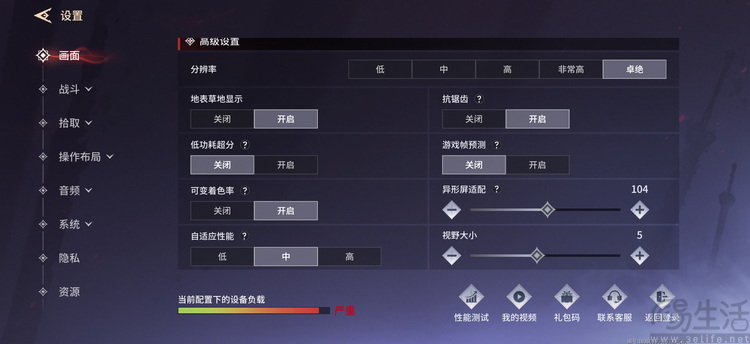 iqoo z11 turbo首测：旗舰芯 低功耗，游戏是亮点