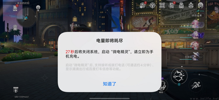 iqoo z11 turbo首测：旗舰芯 低功耗，游戏是亮点