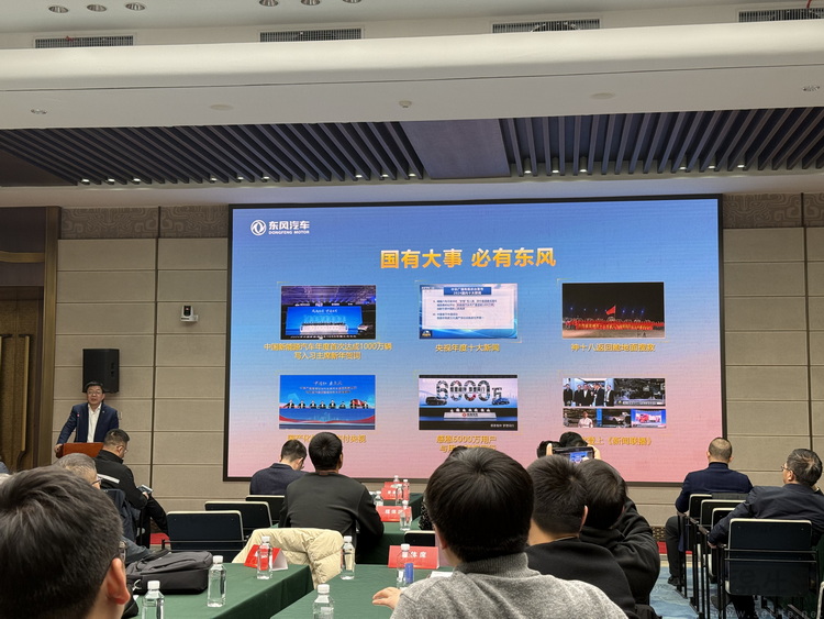 从国之重器到市场黑马，东风汽车如何靠技术逆袭