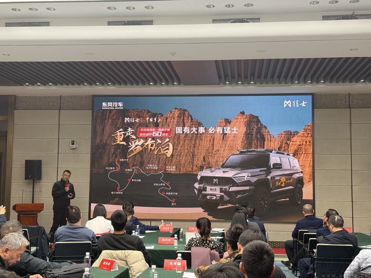 从国之重器到市场黑马，东风汽车如何靠技术逆袭