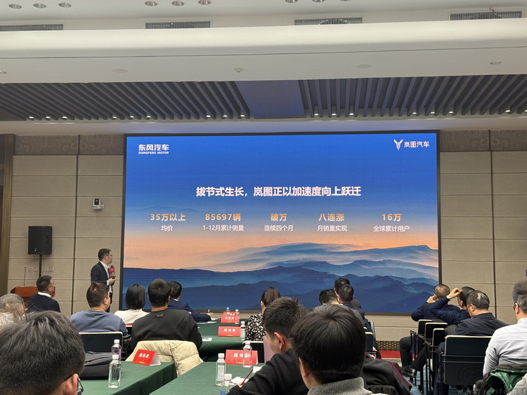 从国之重器到市场黑马，东风汽车如何靠技术逆袭