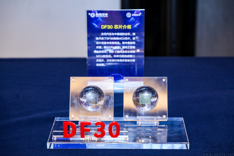 从国之重器到市场黑马，东风汽车如何靠技术逆袭