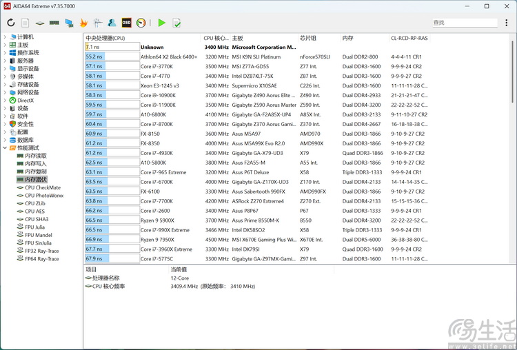 微软surface laptop 7首测:更大更亲民的骁龙本 微软surface laptop 7首测:更大更亲民的骁龙本