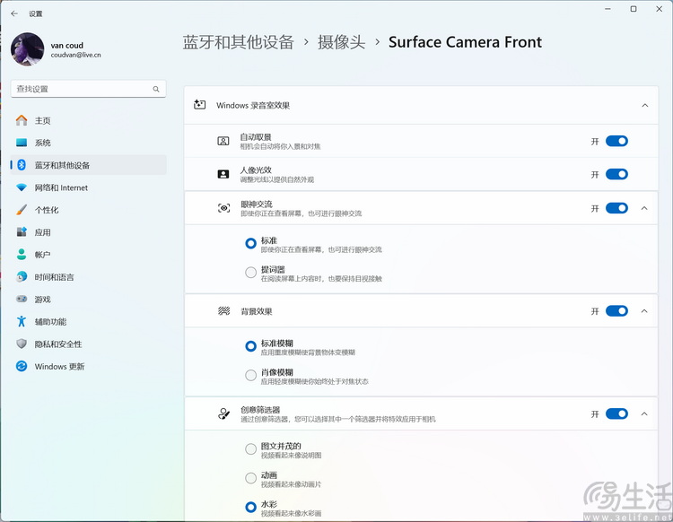 微软surface laptop 7首测:更大更亲民的骁龙本 微软surface laptop 7首测:更大更亲民的骁龙本