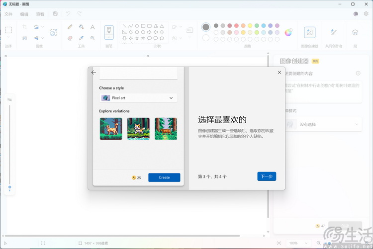 微软surface laptop 7首测:更大更亲民的骁龙本 微软surface laptop 7首测:更大更亲民的骁龙本