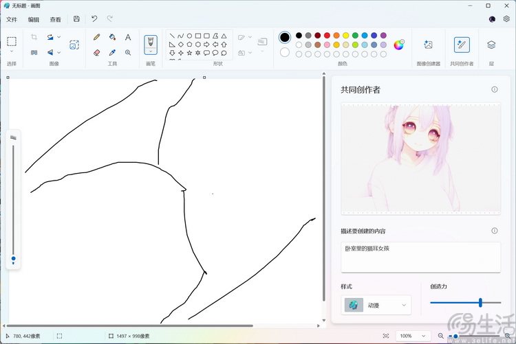 微软surface laptop 7首测:更大更亲民的骁龙本 微软surface laptop 7首测:更大更亲民的骁龙本