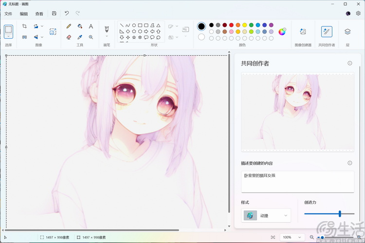 微软surface laptop 7首测:更大更亲民的骁龙本 微软surface laptop 7首测:更大更亲民的骁龙本