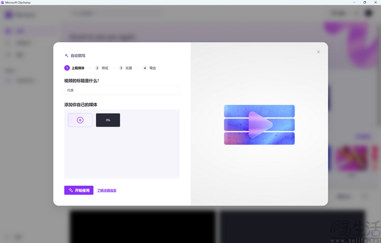 微软surface laptop 7首测:更大更亲民的骁龙本 微软surface laptop 7首测:更大更亲民的骁龙本